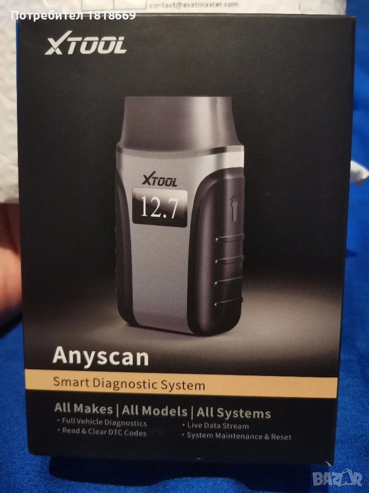 Авто Диагностика , снимка 1