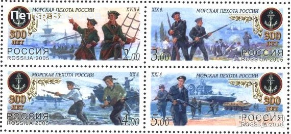 Чисти марки  Морска пехота Кораби 2005 от Русия, снимка 1