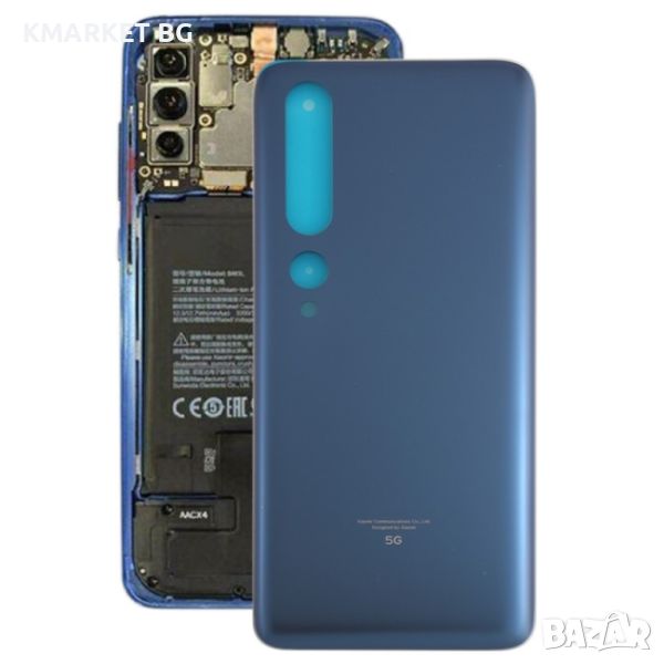 Оригинален Заден Капак за Xiaomi Mi 10 Pro 5G, снимка 1