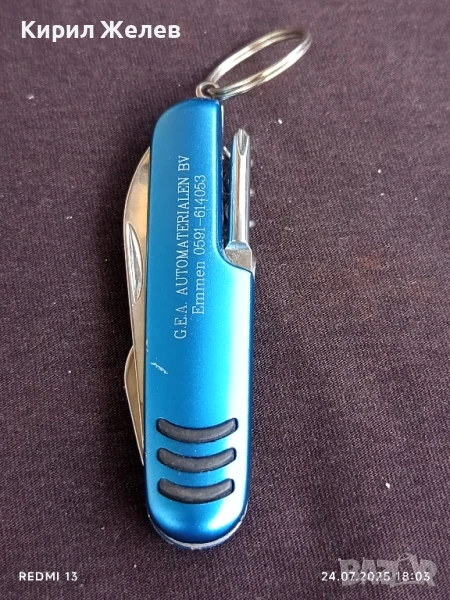 Джобно ножче ново много красиво здраво 21536, снимка 1