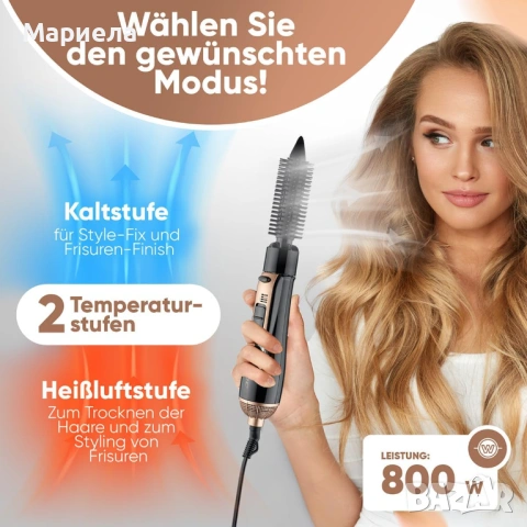 Четка за горещ въздух 3 приставки, снимка 5 - Други - 53032632