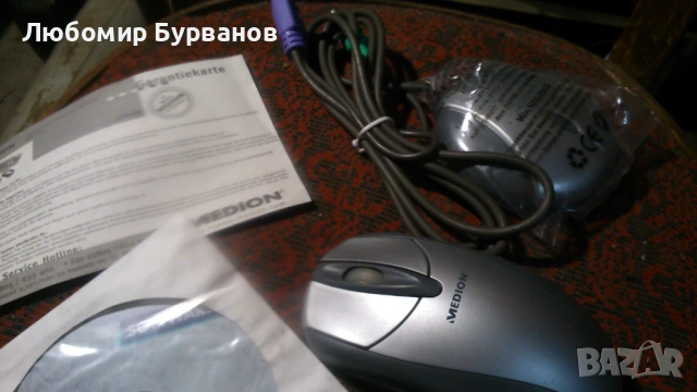 ретро клавиатура и мишка безжични ps2 MEDION, снимка 5 - Клавиатури и мишки - 53505955
