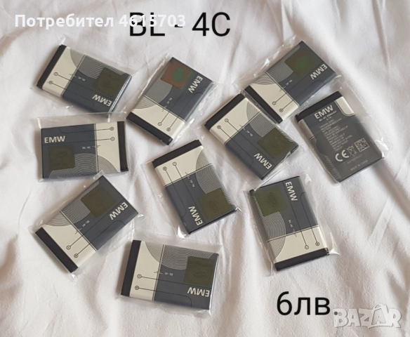 Батерия 3310,4U,4D,7210(BLD-3), BL-5B, BL-4B, BL-4D, 6MT, 5CT, 5CB,4U,6Q,6F, 5K, 5J, 5M,4L, 4UL, 6X, снимка 15 - Оригинални батерии - 52043155