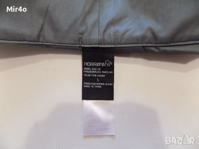 панталон norrona lyngen driflex3 долнище екип туризъм планина ски сноуборд спорт мъжки оригинален L, снимка 10 - Спортни дрехи, екипи - 51404624