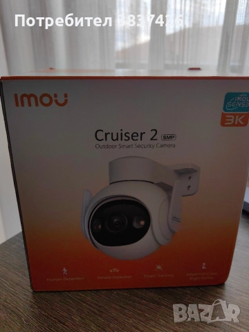 Wi-Fi камера Imou Cruiser 2 IPC-GS7EP-5M0WE-0360B-5MP