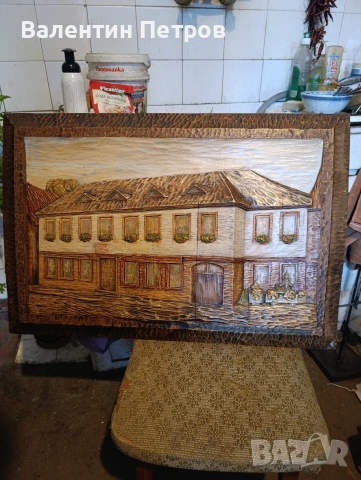 немско пано дърворезба