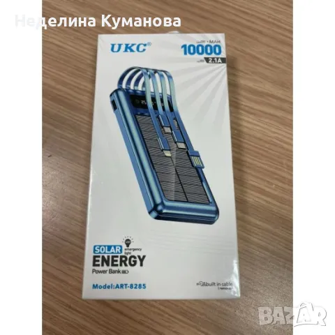 🧨 8285 ВЪНШНА БАТЕРИЯ POWERBANK 10 000MAH G258, снимка 7 - Външни батерии - 35627252