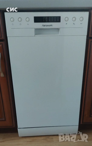  съдомиялна Hanseatic WQP8-J7610D (45 см) – Става и за вграждане!, снимка 5 - Съдомиялни - 53749512