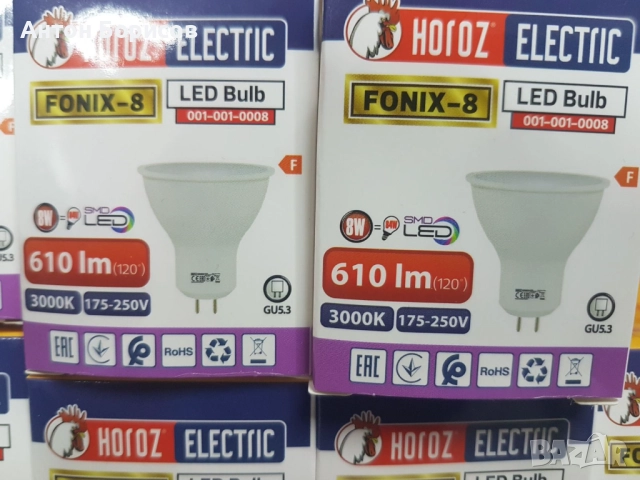 нови лунички 10бр. 8W 175-250V 3000k , снимка 2 - Лед осветление - 52295286