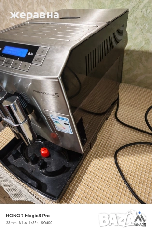 Delonghi ECAM26.455 primma donna, снимка 2 - Кафемашини - 54176444