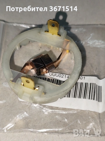 Електромотор 20 волта Парксайд , снимка 3 - Други инструменти - 53077288