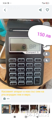 Магазин онлайн 