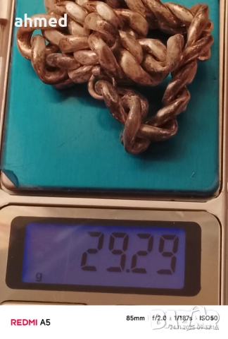 Стара сребърна дривна, снимка 6 - Гривни - 52519891