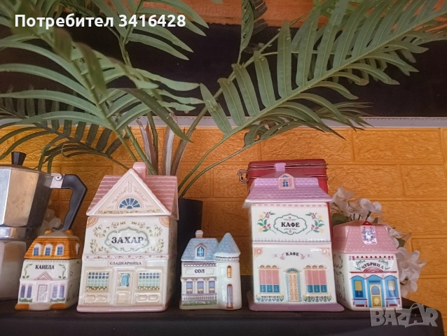 Бурканчета за подправки Charly Wilde