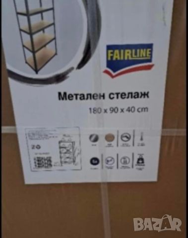 Ямбол ‼️Метален Стелаж Размери 180x90х40см. 5 рафта. 175 кг на рафт. Общ капацитет 875кг. МДФ , снимка 3 - Други стоки за дома - 45777063