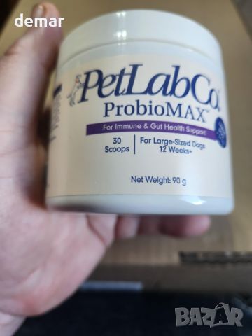 PetLab Co. ProbioMAX Пробиотик за кучета, поддържа чревната флора, засилва имунитета, снимка 9 - За кучета - 46446588