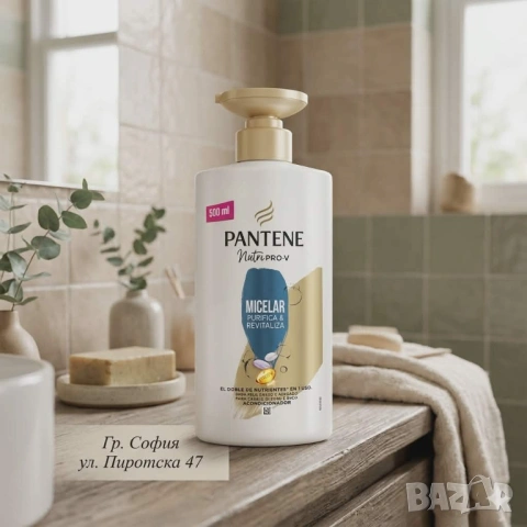 Pantene Pro-V Repair & Protect Възстановяващ балсам 500 мл. с помпа