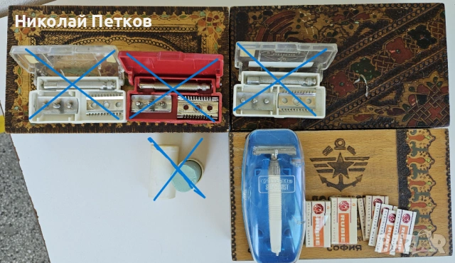 3 броя дървени кутии, самобръсначки и ножчета за бръснене