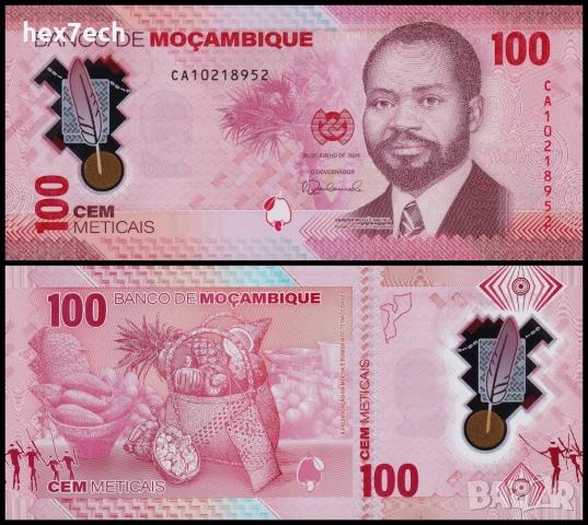 ❤️ ⭐ Мозамбик 2024 100 метикайс полимер UNC нова ⭐ ❤️