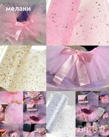 ИЗРАБОТВАМ бебешко розова пола пачка /туту/– за рожден ден или фотосесия-ПО ПОРЪЧКА, снимка 3 - Бебешки рокли - 51342515