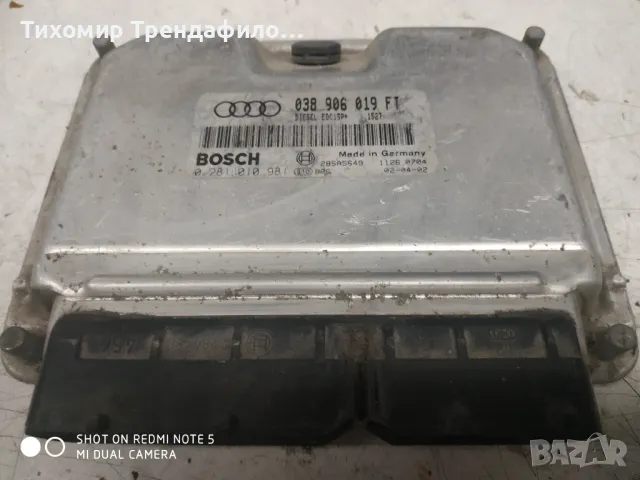 ECU компютър AUDI A3 8L 1.9 TDI ASZ  038 906 019 FT , 038906019FT , 0281010981 0 281 010 981 EDC15P, снимка 3 - Части - 46932269