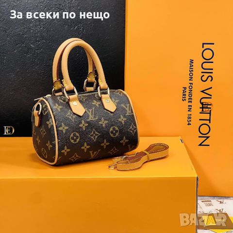 Дамска чанта Louis Vuitton Код D202 - Различни цветове, снимка 6 - Чанти - 46432846