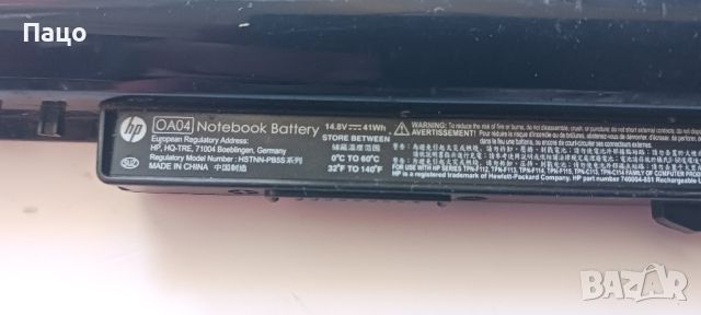 Батерия за лаптоп HP OA04, снимка 1 - Батерии за лаптопи - 46057270