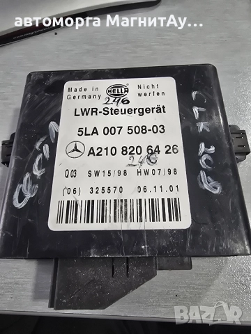 Модул контрол светлини Мерцедес Mercedes 2108206426