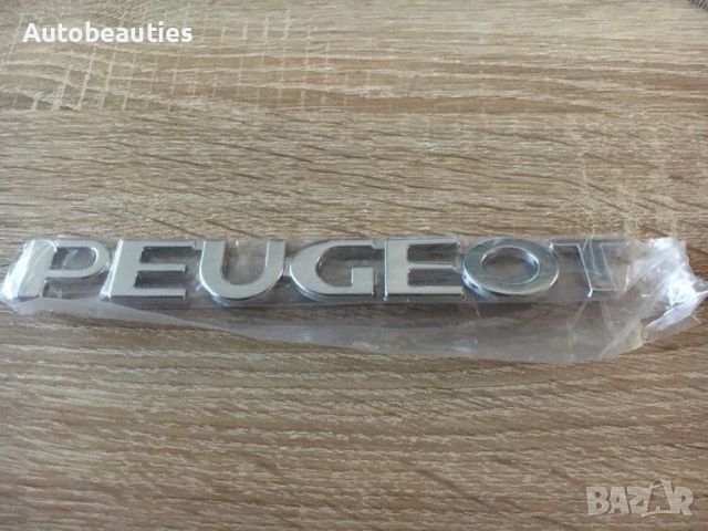 Емблема надпис лого Пежо Peugeot стар стил, снимка 1 - Аксесоари и консумативи - 45471506