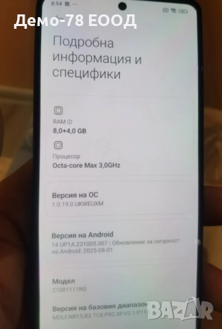Xiaomi 11T 128GB. RAM 8+4., снимка 4 - Xiaomi - 52933412