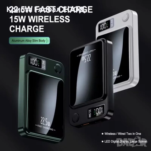 Магнитна Power Bank SJY-A011C – 10000 mAh, Wireless, LED дисплей, снимка 4 - Външни батерии - 51709142