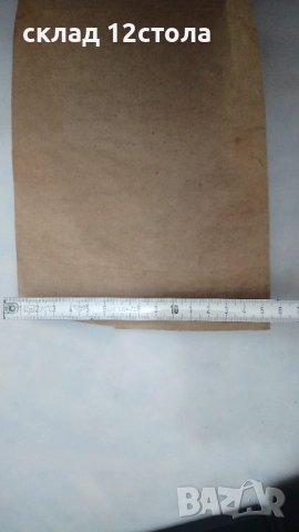 Стари хартиени пазарски пликове - 1981 г., снимка 8 - Антикварни и старинни предмети - 44309587