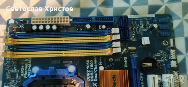 Продавам дънна платка ASRock N68C-GS FX Сокет AM3/AM3+, снимка 5 - Дънни платки - 41019306