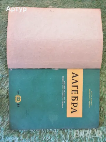 Книги, снимка 2 - Художествена литература - 17286878