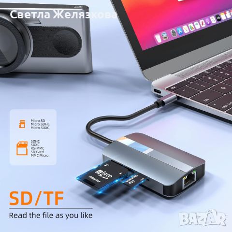 USB C, многопортов USB HUB адаптер, LAN RJ45 Ethernet, SD/TF четец, снимка 3 - Кабели и адаптери - 46532438