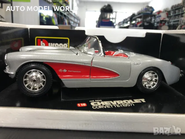 Метална колекционерска количка BBURAGO CHEVROLET CORVETTE 1957, снимка 8 - Колекции - 46970459