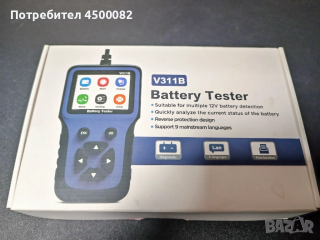 Тестер за акумулатори - Battery Tester V311B, снимка 2 - Части - 54111452