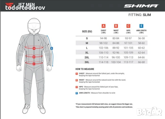 Мъжко лято мото яке SHIMA JET AIR GREY ,протектори и подплата, снимка 5 - Аксесоари и консумативи - 53102379