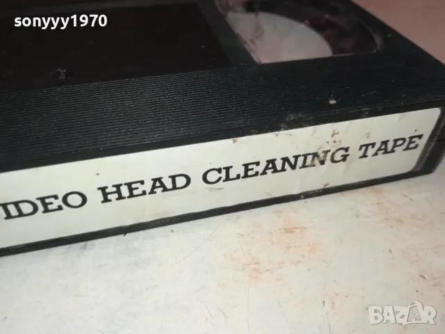 NIPPON ACE CLEANING VHS VIDEO TAPE 1301251133, снимка 10 - Други жанрове - 48661126