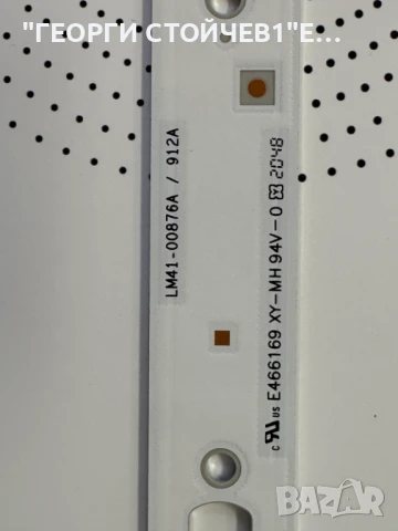 UE65TU7102K   BN41-02751B-000  BN94-15566N BN44-01055A  L65S6N_TDY  CY-GT065HGLV7H   LM41-00876A   , снимка 10 - Части и Платки - 50976233
