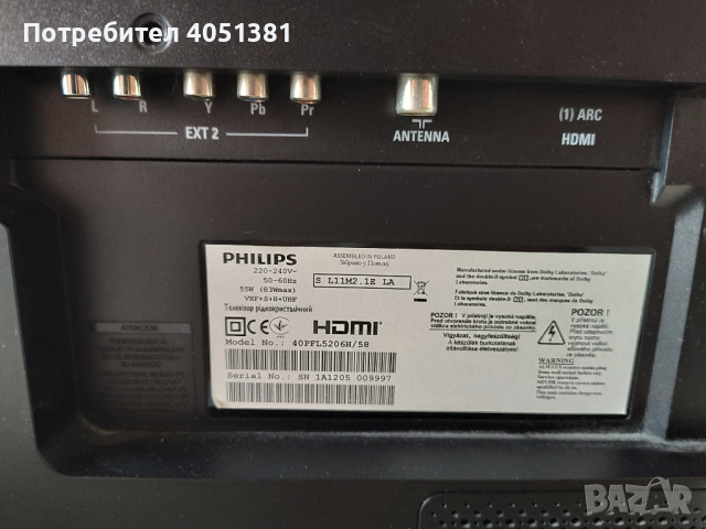 Телевизор philips 40, снимка 3 - Телевизори - 45070273