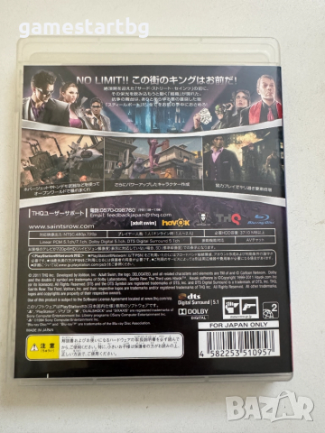 Saints Row The Third за Playstation 3(PS3), снимка 2 - Игри за PlayStation - 51944058