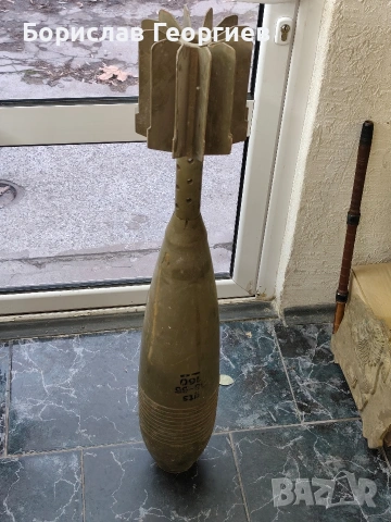 Обезопасен снаряд 35 кг, снимка 10 - Антикварни и старинни предмети - 53016128