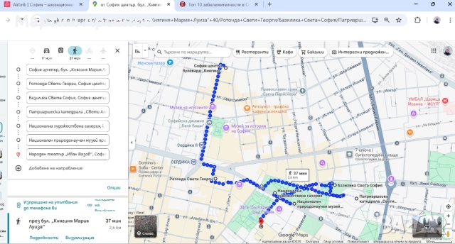 Продава четиристаен в центъра на София от Собственик без комисионни, снимка 17 - Апартаменти - 52070180