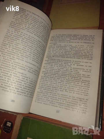 Книги-Мъртви души, Майка, Минало и размисли, Нови хора и др., снимка 2 - Художествена литература - 53935410