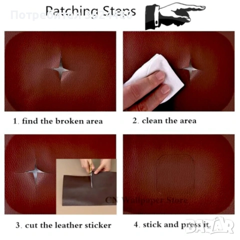 ЕКО КОЖА ЗА ПРЕТАПИЦИРВАНЕ 4284, снимка 13 - Други стоки за дома - 53536341