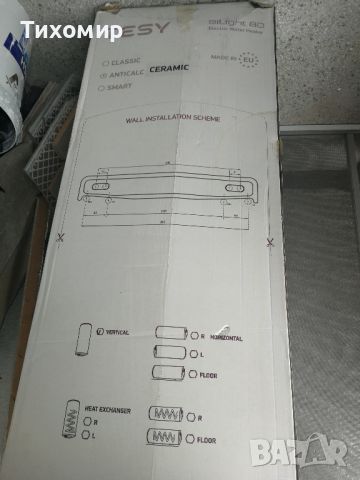 Керамичен бойлер Tesy GCV 803824C с гаранция 3.5 години , снимка 1 - Бойлери - 45982828