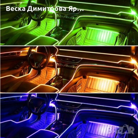 RGB LED осветление за интериор на автомобил с Bluetooth управление и музикален режим A6139, снимка 6 - Лед осветление - 51468597