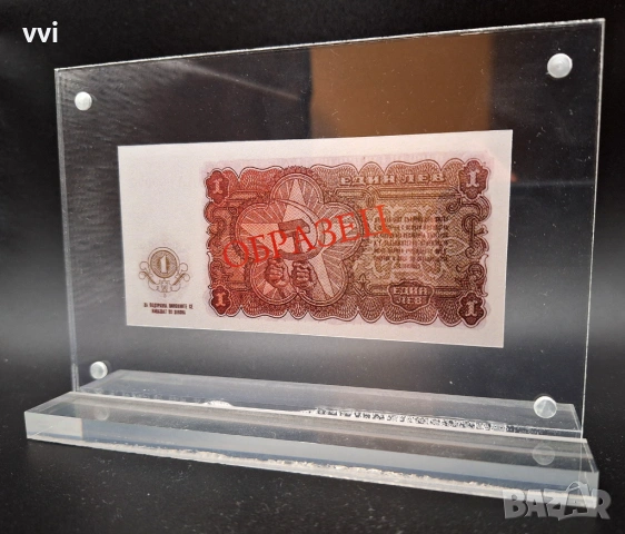 Магнитна акрилна плексигласова стойка за банкноти, снимка 2 - Нумизматика и бонистика - 53921519