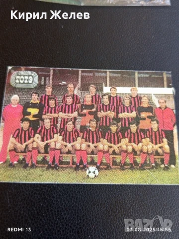 Старо календарче 83г.  ФК ЛОКОМОТИВ СОФИЯ рядко за КОЛЕКЦИЯ ДЕКОРАЦИЯ 42539 